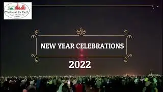 New Year 2022 | Ras Al Khaimah Fireworks UAE | RAKNYE2022 | Worlds' Record of Fireworks 4KM long
