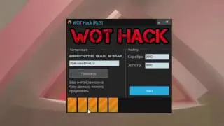 Взлом WOT на золото