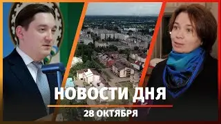 Новости Стерлитамака, Салавата, Ишимбая: Мэр посетил троллейбусное депо, Гололедица и туман