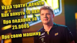 СИМПЛ ОБЩАЕТСЯ С ЧАТОМ // СИМПЛ ОБЩАЕТСЯ С ПОДПИСЧИКАМИ // simple твич моменты