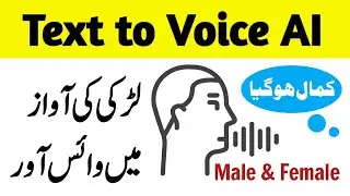 Text to Speech Free AI Tool | Text to Voice Over AI Tool