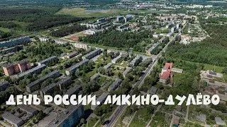 #DJIAir2S
