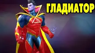 MARVEL Strike Force #97 И ВОТ ОН С НАМИ 👌