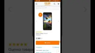 Смартфон Irbis SP514 8 ГБ