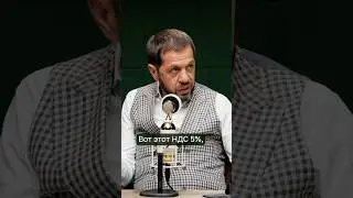 Как будут рассчитываться налоги?