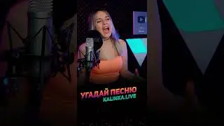И все вместе 