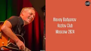 I'VE FOUND A NEW BABY / ALEXEY BADYANOV / KOZLOV CLUB / ACOUSTIC JAM SESSION