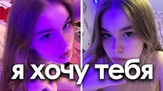СТАНЬ ПРИВЛЕКАТЕЛЬНЫМ ДЛЯ ДЕВУШЕК