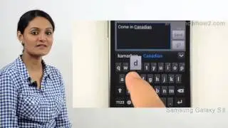 Samsung Galaxy S2 - Add A Word To Dictionary - Method 2 (HD Video ) - Preview