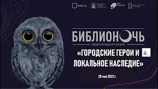 Гений места в мире потребления