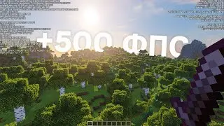 Sodium - лучший мод для повышения ФПС в майнкрафт