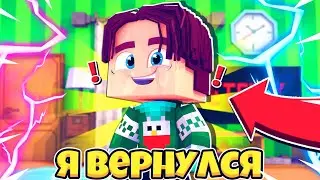 😥ЭТО ВСЁ!?КОМБЕК НА ЮТУБ!🤪ПОЧЕМУ Я УШЁЛ!?😱MINECRAFT BED WARS GREENWIX!?🌈