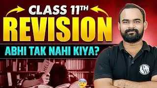 Aarambh 2025 Best batch for Class 11th Commerce 🔥