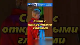 Тёща страшно лунатит ч.6 