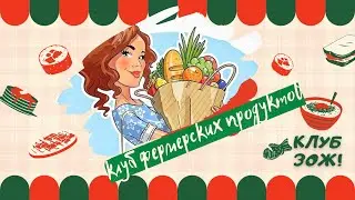 Мука  цельнозерновая органическая, из проростков, амарантовая, спельта, кукурузная, рожь...Эко еда