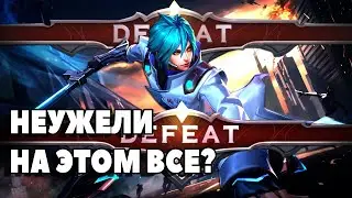 ПОЧЕМУ ОН ТАК СЛАБ? НЕУЖЕЛИ НА ЭТОМ ВСЕ КАК ТАЩИТЬ В СОЛО НА ЛИНГЕ