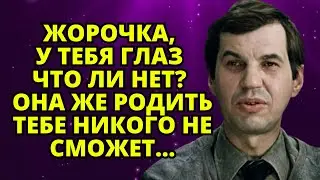 ТЕСТЬ ПРИНЯЛ Буркова за АФЕРИСТА, а МАТЬ ругала за НЕГОДНУЮ ЖЕНУ!