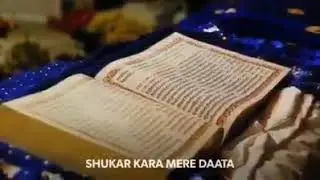 Waheguru. New WhatsApp Status.  Shukar Kara Mere Data Tera Shukar Kara