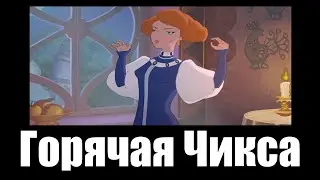 В главных ролях: Иван Царевич и Серый Волк