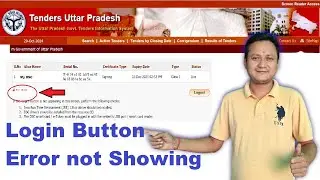 UP Tender Java Error Problem Solved | UP eProcurement Login Button Not Appearing | 
