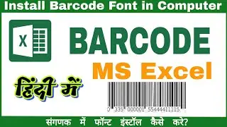 Install Barcode Font in Computer | How to install Barcode font in Excel?