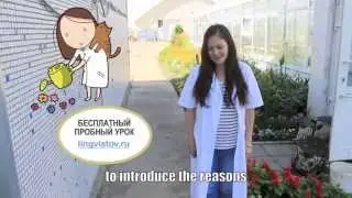 LINGVISTOV English Lesson - Because / Because of