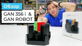 GAN ROBOT and GAN 356 i | BREAK OF THE YEAR - Unpacking and Review of New Products + BONUS