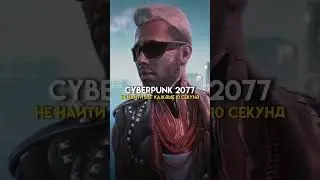 Самые сложные механики в играх 😀
