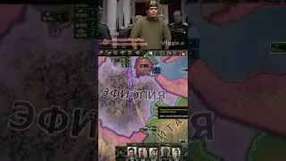 Величайший  