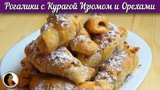Rogani with a dried raisin and walnuts. Delicious baking with puff pastry