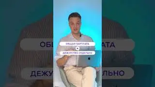 Работа врачём в Германии  #германия