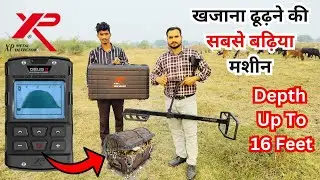 खजाना ढूंढने की मशीन 20ft. Deep : XTREM HUNTER - The new generation of Deep Seeking Metal Detectors