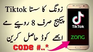 Zong Daily Tiktok Package - Zong Daily Internet package - Zong Internet Packages