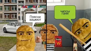 НАГГЕТС VS КУРИНАЯ НОЖКА ВСЕ СЕРИИ