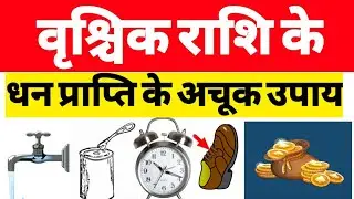 VRISCHIK RASHIFAL 2021 SCORPIO HOROSCOPES 2021 VRISCHIK RASHI 2021 SCORPIO 2021