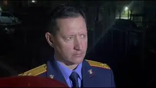 Официальный комментарий старшего помощника руководителя СУ СКР по Забайкалью Егора Маркова