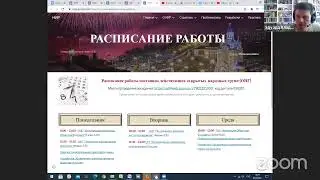 2021.03.30 Заседание 11  ОНГ по созданию Народного института развития