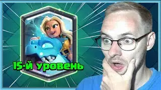 😍 ИМПЕРАТРИЦА ДУХОВ СПАСЕТ КЛЕШ РОЯЛЬ! КОЛОДЫ С НОВОЙ ИМБОЙ / Clash Royale