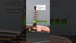 Нархи билет мохи апрель