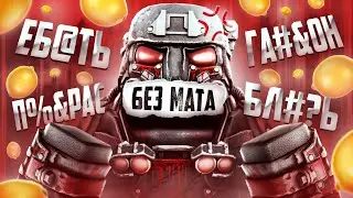 Играю БЕЗ МАТА в STALCRAFT: X и ВЫПОЛНЯЮ СЛОЖНЫЕ ЧЕЛЕНДЖИ