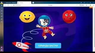 Қазақ тілі 119 120 сабақ
