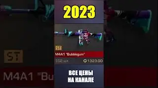 2022-2023 M4a1 Bubblegum Stattrack #стандоф #standoff #standoff2