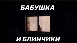 Пародия на Gan13/Gacha Life/