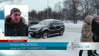 Снежный плен, ДТП на трассе, годовой план / Новости Нижнего Тагила 
