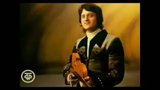 ВИА  "Песняры" -- "Беловежская  пуща "