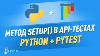 Python, pytest и метод Setup / Тестирование API на Python