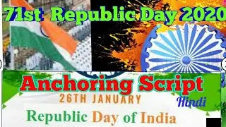 Republic day anchoring Script  2020 /26 january 2020  programme anchoring script