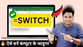 IF Formula No More: Elevate Your Excel Game with SWITCH Formula Mastery
