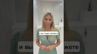 КАК НЕ ЗАЕДАТЬ СТРЕСС? #стресс #компульсивноепереедание