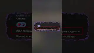 ЖЕНСКИЙ ВОЙС ТЕГ для БИТМЕЙКЕРА SHUMADE BEATS 